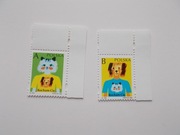 3543-4 Kocham Cię **