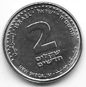 Izrael 2 szekle                        