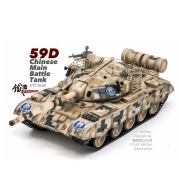 TYPE-59D MBT PLA - PANZERKAMPF 12186PD 1/72 sklep pilot720.pl