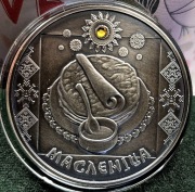 Białoruś 20 rubli 2007r Ag 33,62 gram 