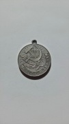 Medal "Weteran Pracy CCCP" ZSRR