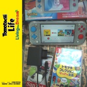 Nintendo Switch Lite Zacian And Zamazenta + Tomodachi Life Living the Dream