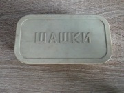 Radzieckie warcaby szaszki rosyjskie sowieckie PRL 1970