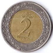 ARABIA SAUDYJSKA 2 riale 2016 (1438), KM# 79, XF