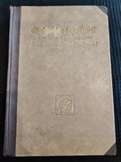 Historia sztuki, tytuł oryginału Geschichte der Kunst rok 1923