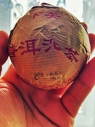 Shu pu erh xiaguan tuocha