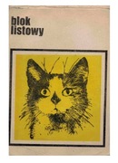 Blok listowy A5 w kratkę 46 kartek PRL Wrocławskie Zakłady Wyrobów Papierow