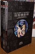 GHOST IN THE SHELL DELUXE BOX SET