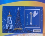 Ukraina. Blok pocztowy  „Aniołek Bożonarodzeniowy” rzadkość bez perforacji 