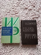 Rozmówki rosyjskie, słownik Polsko rosyjski