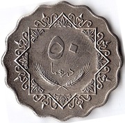 LIBIA 50 dirhamów 1979 (1399), KM# 22, AU
