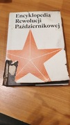 Encyklopedia rewolucji październikowej 