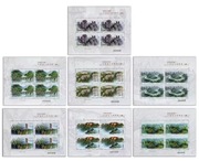 CHINY 2022 Światowe dziedzictw przyrodnicze Południe Arkusze 7 szt.** Kompl