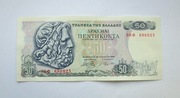 50 Drachm 1978 r.  Grecja