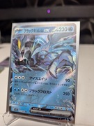Pokemon Paradise Dragona Black Kyurem Ex 011/064