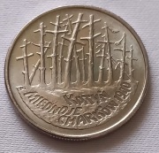 2zł Katyń Miednoje Charków 1995 Mennicza z worka bankowego