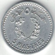 Liban 5 piastrów 1954 - 20 mm - nr 1