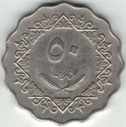 Libia 50 dirhamów dirhams 1979 - 25 mm - nr 1