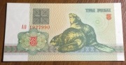 3 ruble 1992 Białoruś