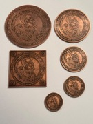 Mega zestaw kolekcjonerski miedziany . Gyges