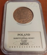 5  Denarów Rybnik - 000 -  2007 r Grading MS65 ECC