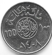 Arabia Saudyjska 100 halala