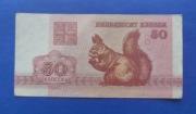 Banknot BIAŁORUŚ 50 KOPIEJEK 1992 R. 