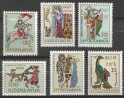 JUGOSŁAWIA - 1964 - CZYSTE **