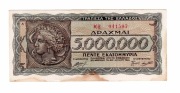 GRECJA 5000000 DRACHMAI 1944 P128