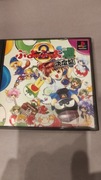 Puyo Puyo Tsuu Ketteiban PS1 PlayStation 1 NTSC-J Japan
