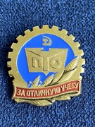 Oficjalna odznaka Komsomołu dla uczniów szkół zawodowych.