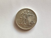 Rubel 1924 Rosja - ZSRR 