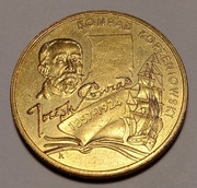 Moneta  2 zł. Konrad Korzeniowski/Joseph Conrad. 