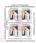 winietka  J.P.II JAK NA SKANIE