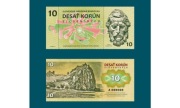 10 Koron Słowacja 2017 banknot kolekcjonerski projektu Mateja Gabrisa UNC