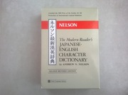 Nelson Japanese-English Character Dictionary język japoński
