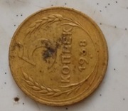 Moneta 5 kopiejek 1938