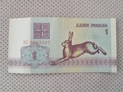 Białoruś 1 Rubel