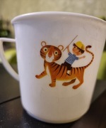 Pamiątki PRL-KUBEK PCV z kalkomanią-tygrysek i jego przyjaciel-Lata 80-te. 