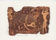 paweł jerzy migdalski - bull, egret & ulysses 8/40