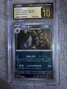 Umbreon Master Ball Holo – Terastal Fest ex – CGC PRISTINE 10