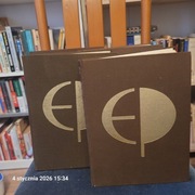 Encyklopedia powszechna PWN