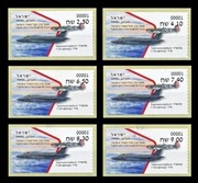 Izrael 2019 - samolot Supermarine, znaczki do automatu