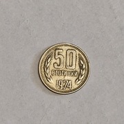Moneta 50 stotinki Bułgaria 1974