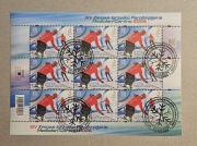 Fi: 5497 [ ] kasownik FDC arkusz. XIV ZIP Mediolan - Cortina 2026.