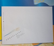 Ukraina koperta FDC Rycerze Ducha.  2020