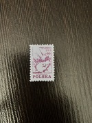 Znaczek Solidarność ZSRR Afganistan