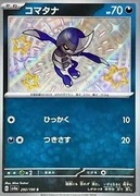 Pokemon TCG karta Pawniard #292 Pokemon Japanese Shiny Treasure ex