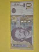 B11 Banknot Serbia 10 Dinarów 2013