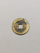 Qian Long Tong Bao boo yuwan cash 1736-95
